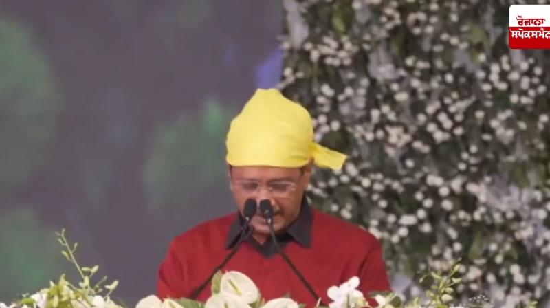 CM Bhagwant Mann should announce establishment of world-class university: Kejriwal