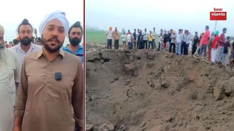 Explosion in Gurdaspur village, several feet deep hole in fields Explosion in Gurdaspur village, several feet deep hole in fields