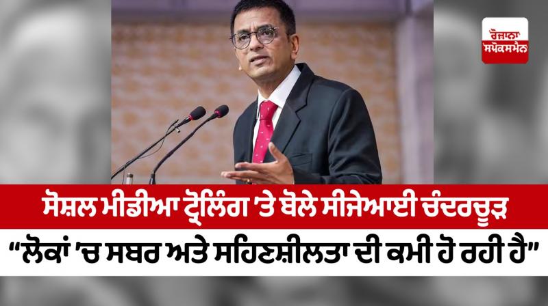 Chief Justice of India D.Y. Chandrachud