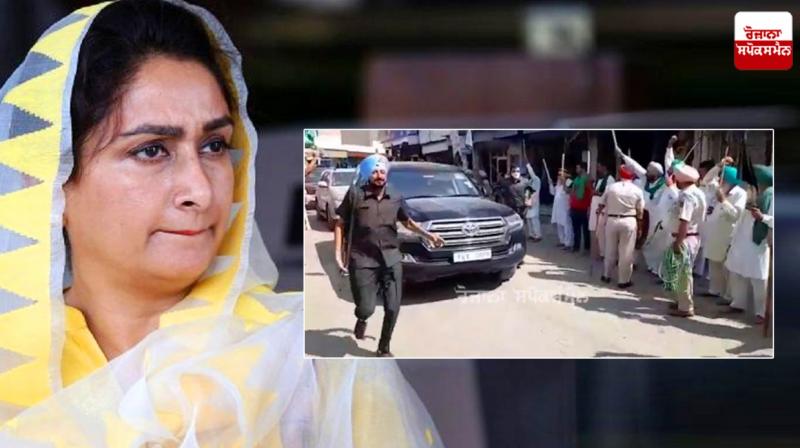 Opposition to Harsimrat Badal in Jaito, farmers greeted with black flags Opposition to Harsimrat Badal in Jaito, farmers greeted with black flags