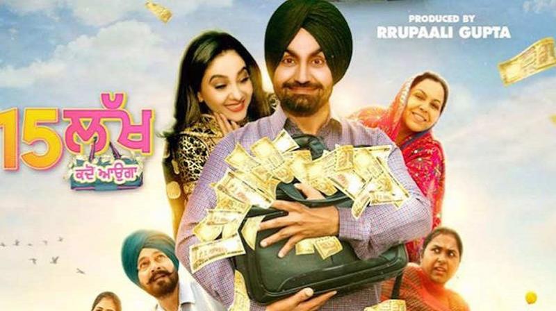 Ravinder Grewal's new movie 15 Lakh Kadon Aauga Ravinder Grewal's new movie 15 Lakh Kadon Aauga