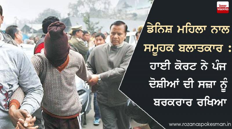 rape case rape case