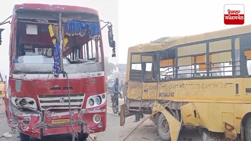 Faridkot School van Accident News Faridkot School van Accident News