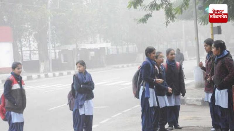 Punjab winter vacations school News in punjabi Punjab winter vacations school News in punjabi