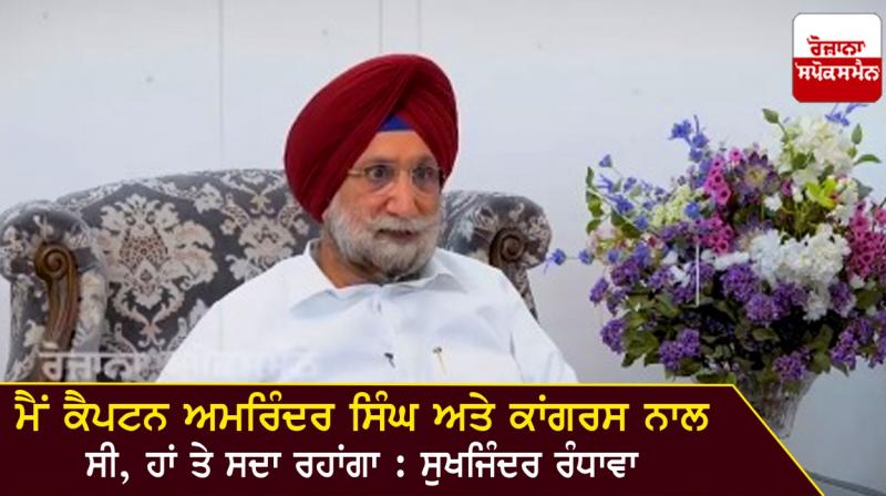 Sukhjinder Randhawa Sukhjinder Randhawa