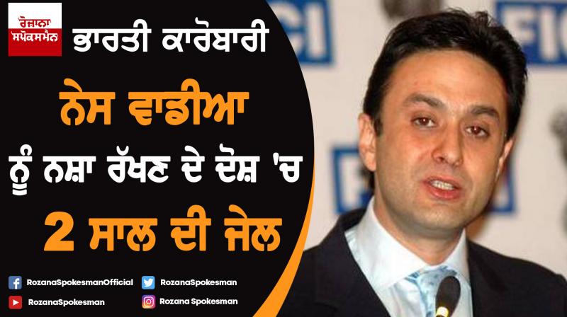 Ness Wadia gets 2-yr jail term in Japan over drugs possession Ness Wadia gets 2-yr jail term in Japan over drugs possession