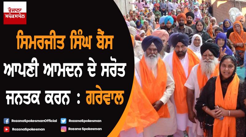 Mahesh Inder Singh Grewal addressed public meeting Mahesh Inder Singh Grewal addressed public meeting