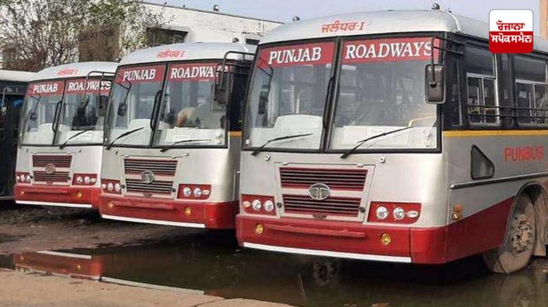 Punjab government increases the salary of PUNBUS's unskilled workers by 5% Latest News in Punjabi Punjab government increases the salary of PUNBUS's unskilled workers by 5% Latest News in Punjabi