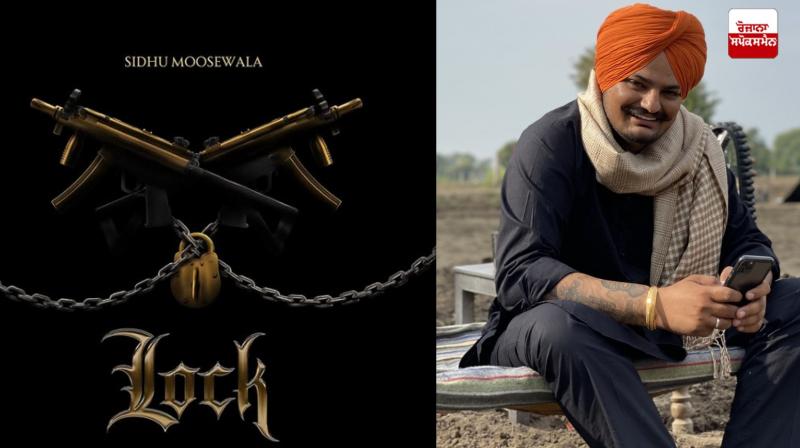 Late Punjabi singer Moosewala's new song 'LOCK' to be released on February 23 Late Punjabi singer Moosewala's new song 'LOCK' to be released on February 23
