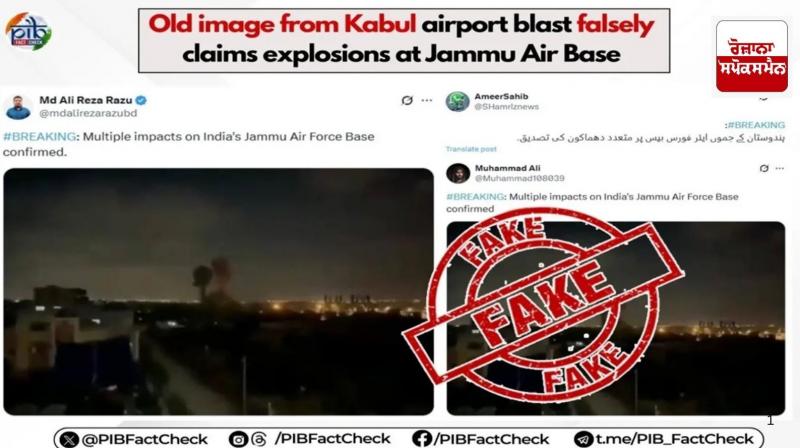 PIB Fact Check: Pakistan's rumour brigade kept making exaggerated claims overnight PIB Fact Check: Pakistan's rumour brigade kept making exaggerated claims overnight