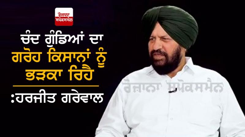 Harjeet Grewal Harjeet Grewal