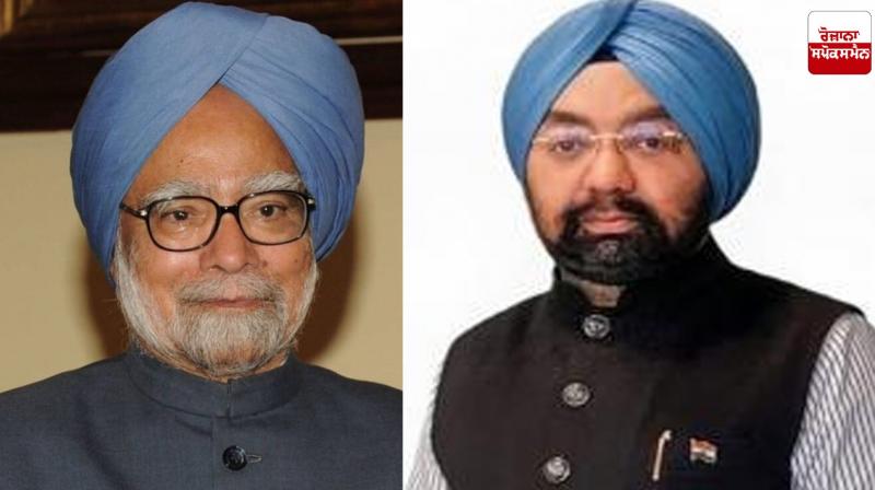 Dr. Establish Manmohan Singh School of Economics: MP Vikramjit Singh Sahni Dr. Establish Manmohan Singh School of Economics: MP Vikramjit Singh Sahni