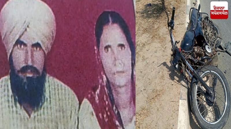 Husband and wife died together Paind Accident News in punjabi Husband and wife died together Paind Accident News in punjabi