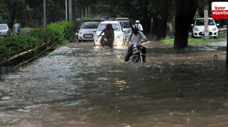 Punjab Weather Update News Punjab Weather Update News