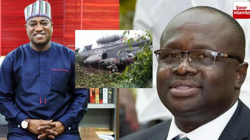 Ghana helicopter Crash News in punjabi Ghana helicopter Crash News in punjabi