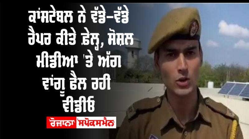 Jammu and kashmir constable rapping skills getting viral on social media Jammu and kashmir constable rapping skills getting viral on social media