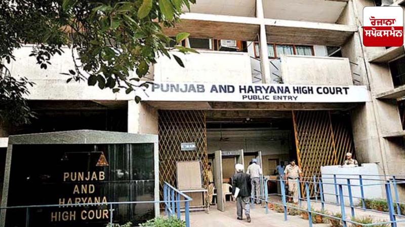 District Magistrate suspended: High Court suspends Judicial Magistrate of Ludhiana District Magistrate suspended: High Court suspends Judicial Magistrate of Ludhiana