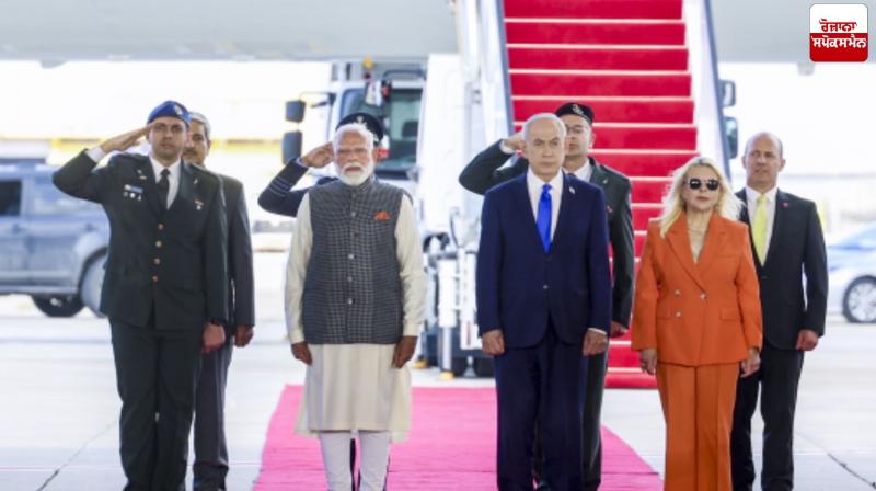PM Modi receives grand welcome on arrival in Israel