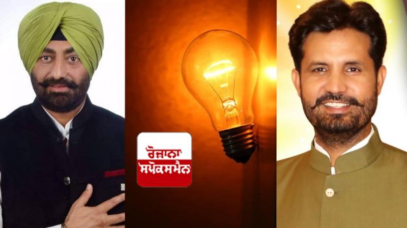 Congress Congress