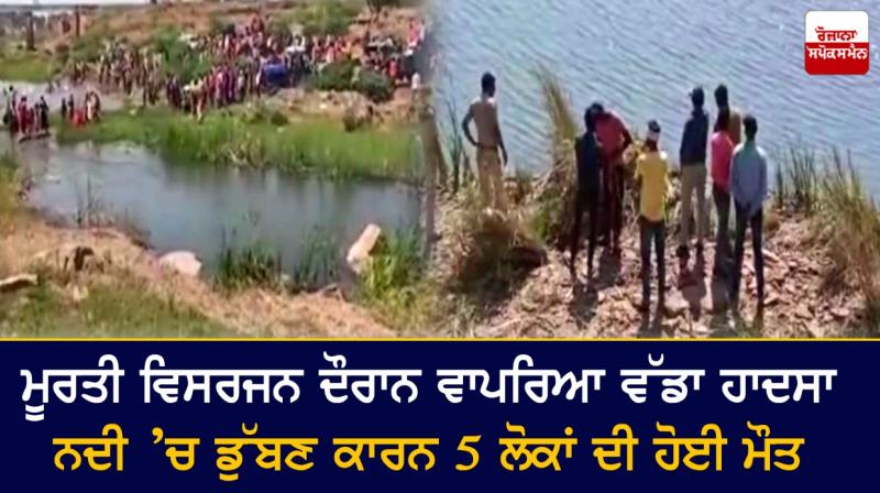 Major accident happened in Agra Major accident happened in Agra