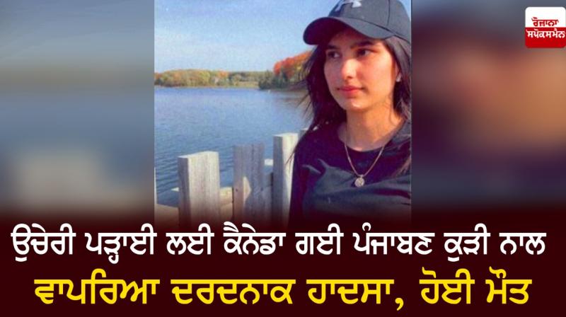 Prabhjot Kaur Prabhjot Kaur