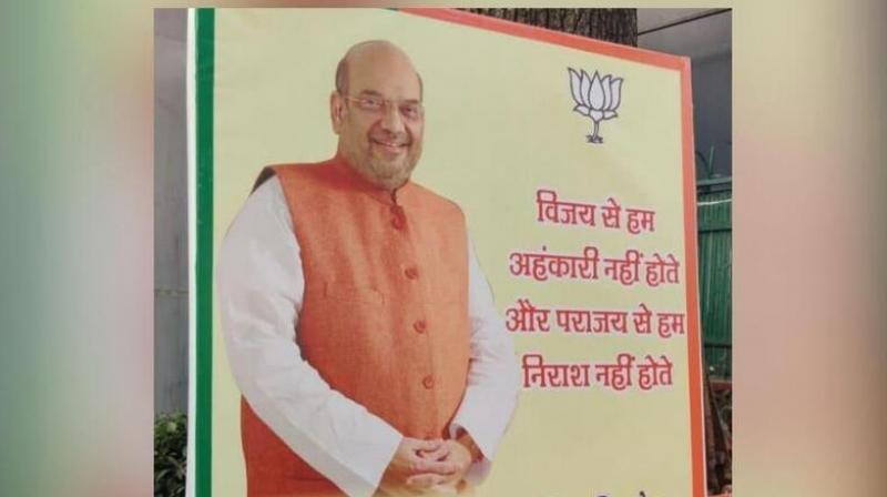 BJP BJP