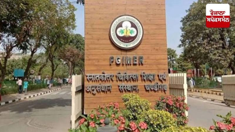 PGI Chandigarh grant scam worth Rs 1.14 crore: CBI registers FIR against 8 including 6 employees