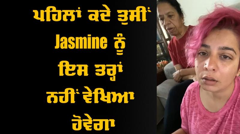 Jasmine Sandlas