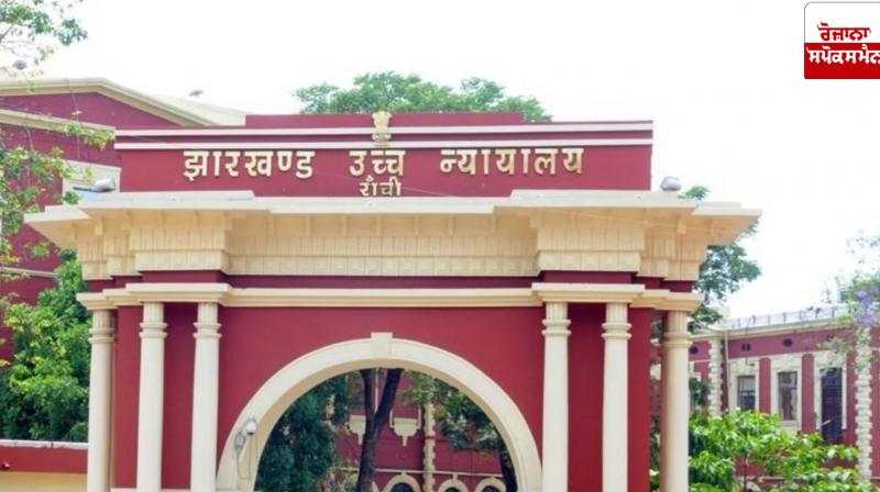 Jharkhand High Court's major order in the 1984 Sikh riots case