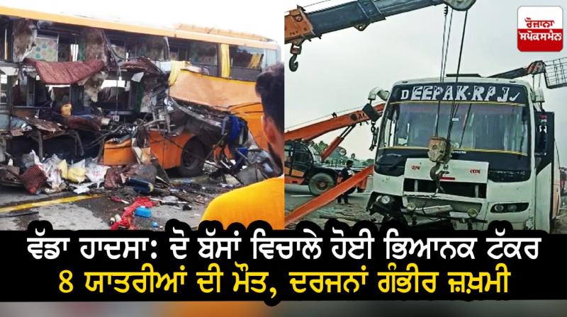 A terrible collision between two buses A terrible collision between two buses