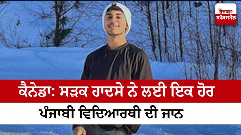 Canada: Punjabi student dies in road accident Canada: Punjabi student dies in road accident