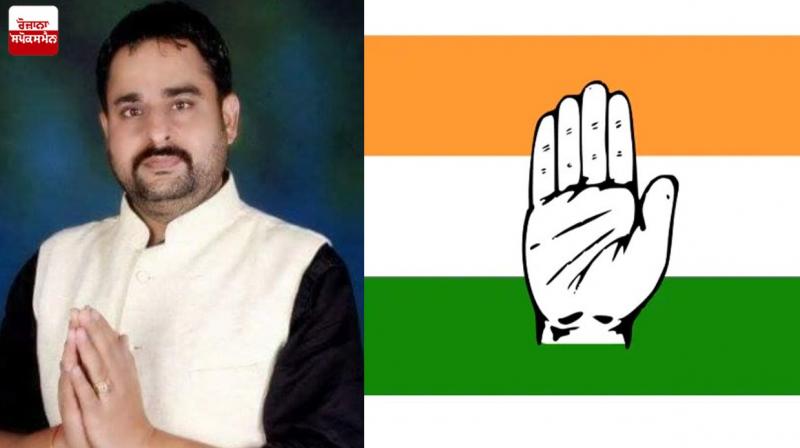 congress congress