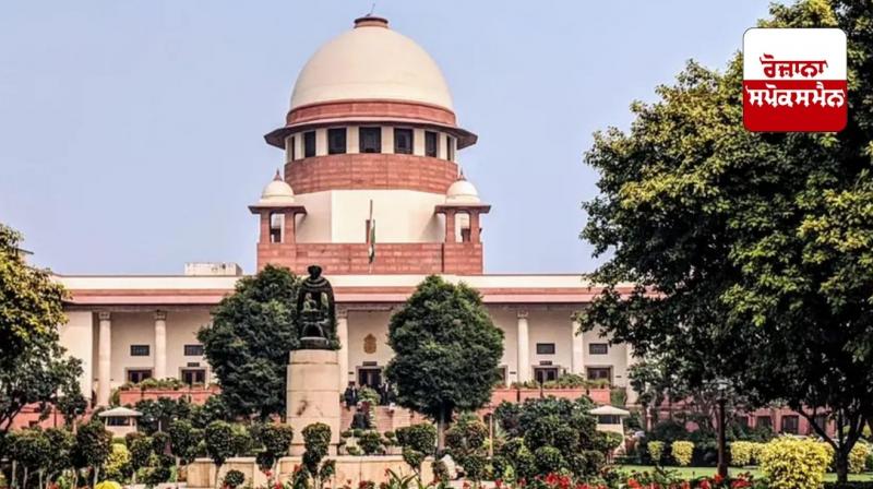 Supreme Court Supreme Court