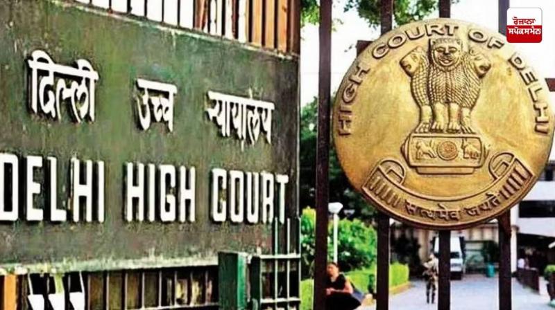 Delhi High Court Delhi High Court