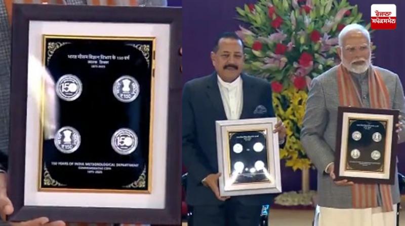 PM Narendra Modi launched 'Mission Mosam' PM Narendra Modi launched 'Mission Mosam'