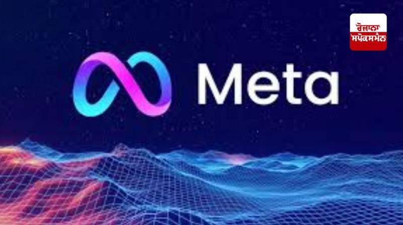 Meta in trouble over Zuckerberg's election-related comments; The parliamentary committee will call Meta in trouble over Zuckerberg's election-related comments; The parliamentary committee will call