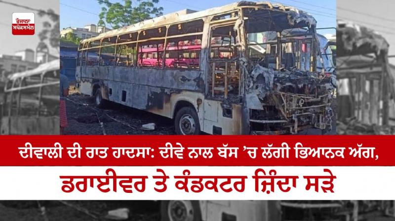 Driver-conductor charred to death in Jharkhand as bus catches fire