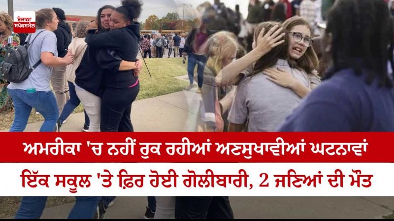 US school shooting leaves two dead US school shooting leaves two dead