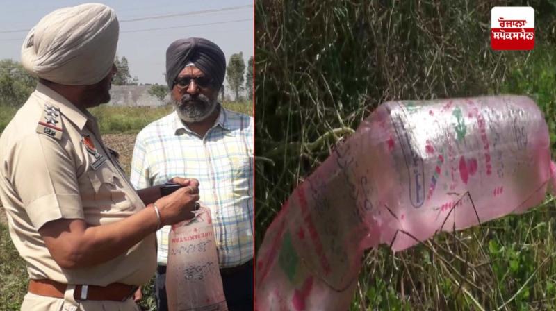 Pakistani balloon found in Jalandhar Pakistani balloon found in Jalandhar