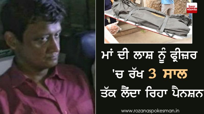 Indian man Indian man
