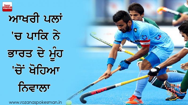 Hockey Hockey