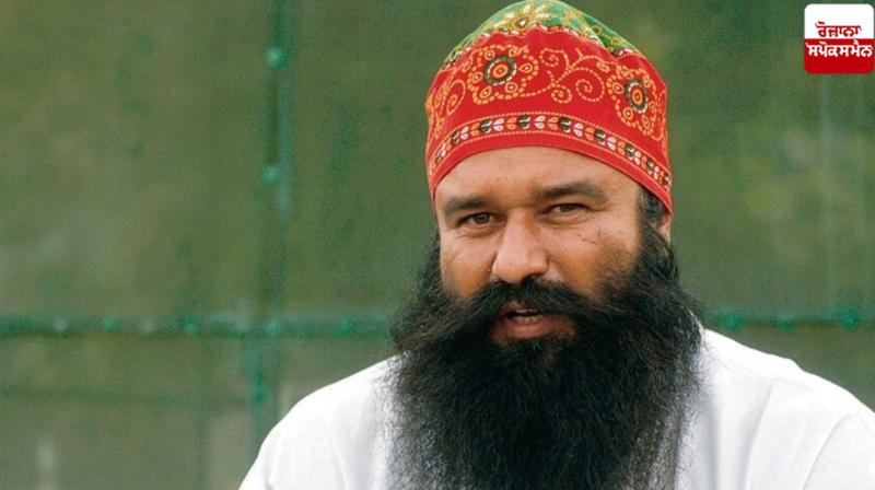 Ram rahim Ram rahim