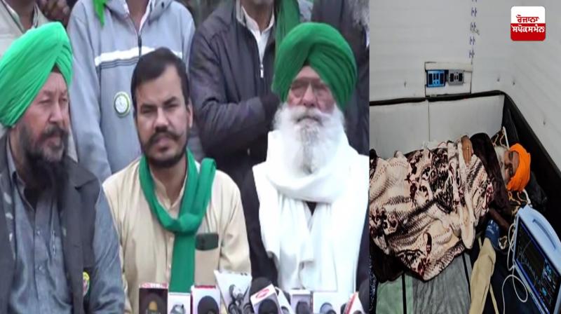 Khanuri Border press conference Jagjit Singh Dallewal News Khanuri Border press conference Jagjit Singh Dallewal News