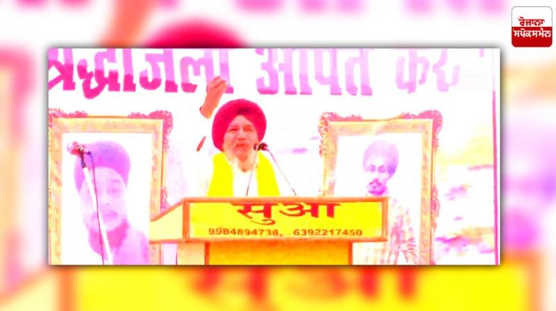 Joginder Singh Ugrahan Joginder Singh Ugrahan