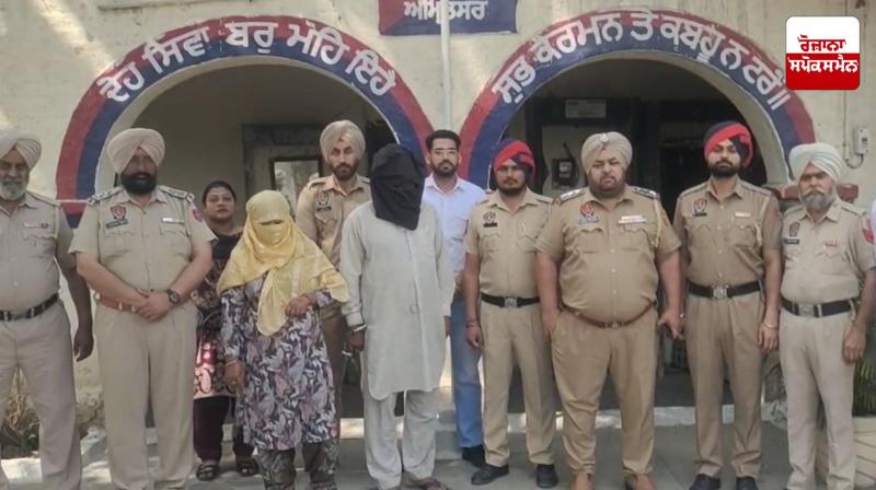 Amritsar woman murdered her husband News Amritsar woman murdered her husband News