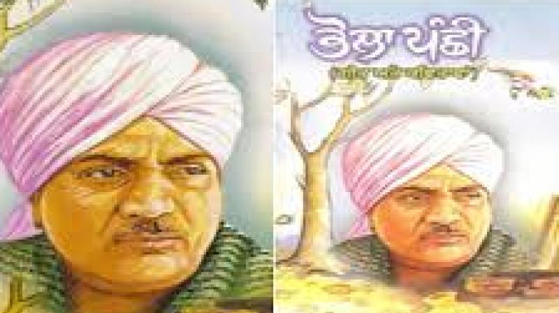 Nand Lal nurpuri Nand Lal nurpuri