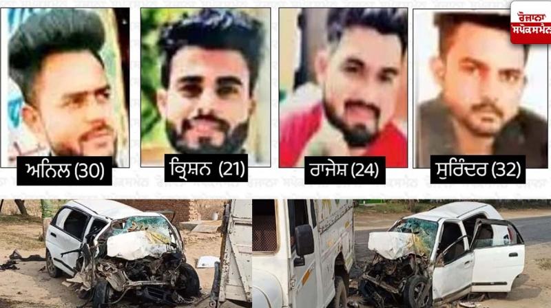 Road accidents in Rajasthan claim 4 lives, leave 1 injured