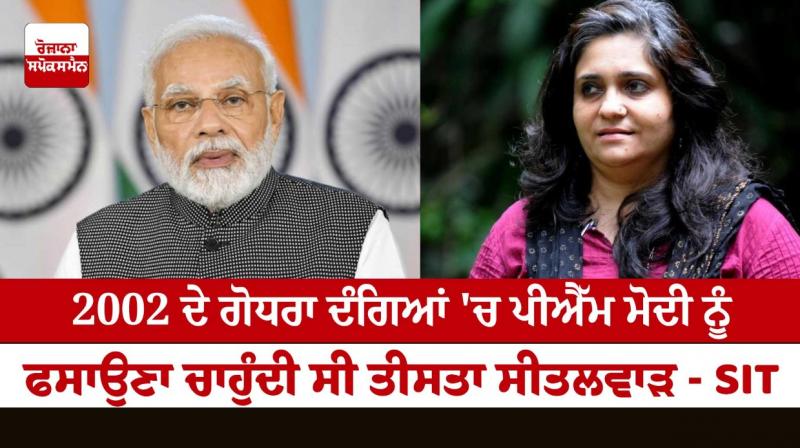 Teesta Setalvad Teesta Setalvad
