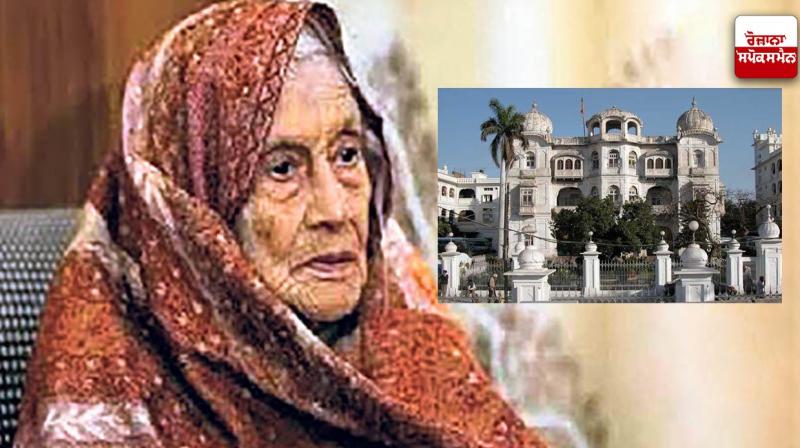 SGPC to honor last Begum of Nawab line of Malerkotla