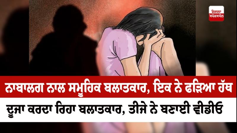 Rape of a woman in a government bus Himachal Pradesh News in punjabi 